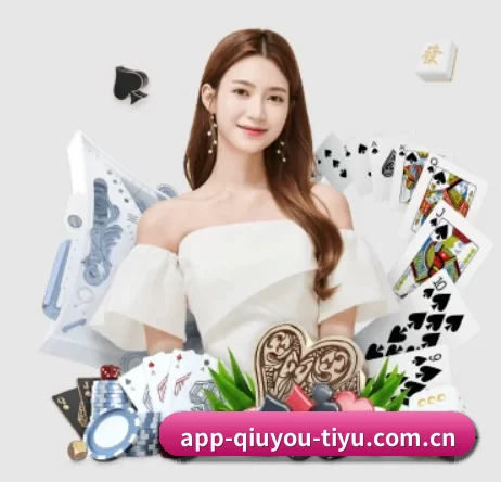 球友体育 APP